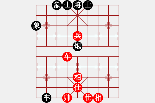 象棋棋谱图片：纯人上华山(8星)-负-王法(9星) - 步数：170 