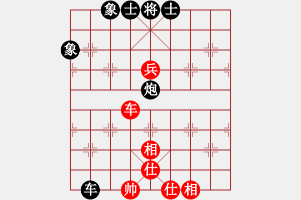 象棋棋譜圖片：純?nèi)松先A山(8星)-負(fù)-王法(9星) - 步數(shù)：170 