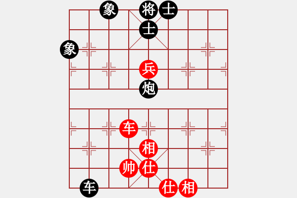 象棋棋谱图片：纯人上华山(8星)-负-王法(9星) - 步数：180 