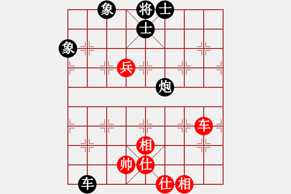 象棋棋谱图片：纯人上华山(8星)-负-王法(9星) - 步数：190 