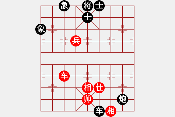 象棋棋譜圖片：純?nèi)松先A山(8星)-負(fù)-王法(9星) - 步數(shù)：196 