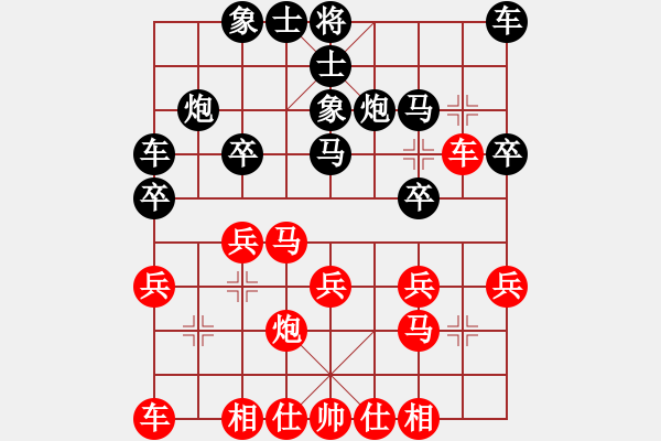 象棋棋谱图片：纯人上华山(8星)-负-王法(9星) - 步数：20 