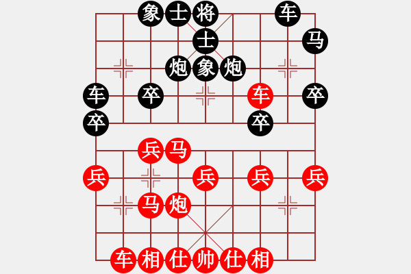 象棋棋谱图片：纯人上华山(8星)-负-王法(9星) - 步数：30 