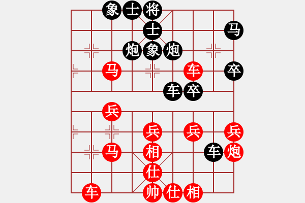 象棋棋谱图片：纯人上华山(8星)-负-王法(9星) - 步数：40 