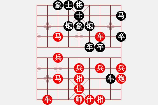 象棋棋譜圖片：純?nèi)松先A山(8星)-負(fù)-王法(9星) - 步數(shù)：40 