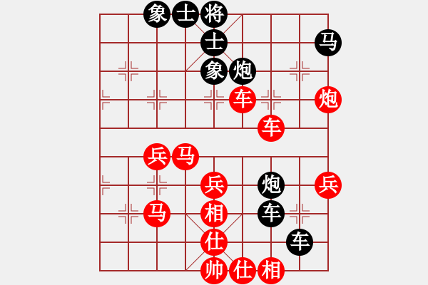 象棋棋谱图片：纯人上华山(8星)-负-王法(9星) - 步数：50 