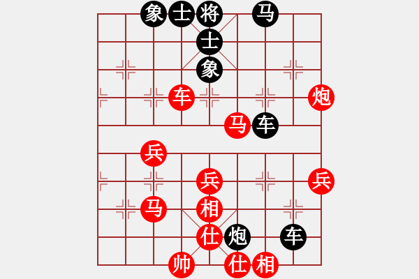 象棋棋谱图片：纯人上华山(8星)-负-王法(9星) - 步数：60 