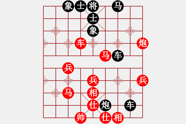 象棋棋譜圖片：純?nèi)松先A山(8星)-負(fù)-王法(9星) - 步數(shù)：60 