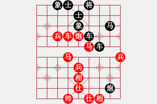 象棋棋譜圖片：純?nèi)松先A山(8星)-負(fù)-王法(9星) - 步數(shù)：70 