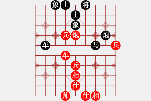 象棋棋谱图片：纯人上华山(8星)-负-王法(9星) - 步数：80 