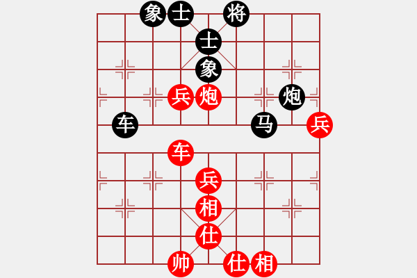 象棋棋譜圖片：純?nèi)松先A山(8星)-負(fù)-王法(9星) - 步數(shù)：80 