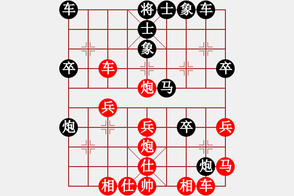 象棋棋譜圖片：10.25老陳先和一飛 - 步數(shù)：30 