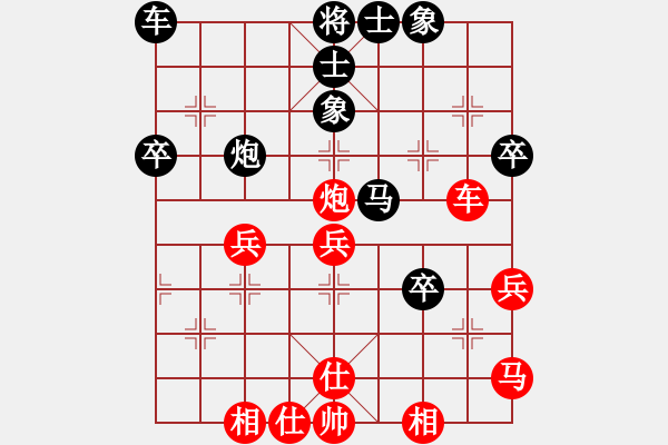 象棋棋譜圖片：10.25老陳先和一飛 - 步數(shù)：40 