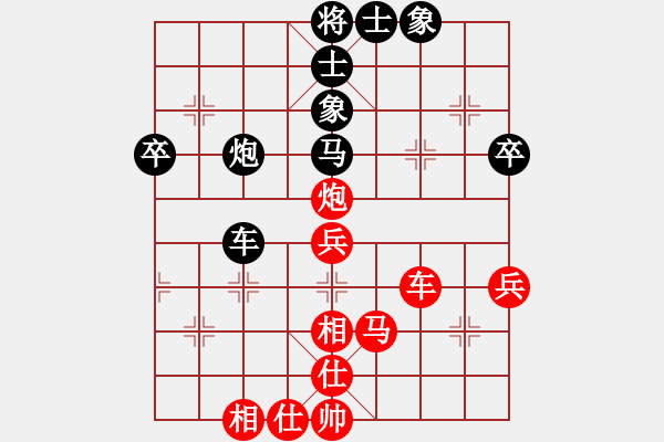 象棋棋譜圖片：10.25老陳先和一飛 - 步數(shù)：50 