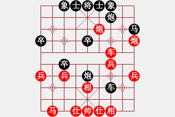 象棋棋譜圖片：亡羊補(bǔ)牢(2段)-負(fù)-亞貿(mào)許俊(6段) - 步數(shù)：30 