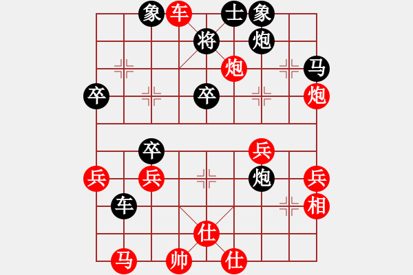 象棋棋譜圖片：亡羊補(bǔ)牢(2段)-負(fù)-亞貿(mào)許俊(6段) - 步數(shù)：40 