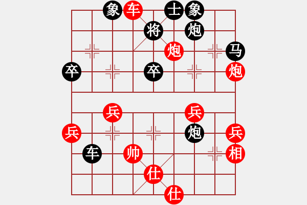 象棋棋譜圖片：亡羊補(bǔ)牢(2段)-負(fù)-亞貿(mào)許俊(6段) - 步數(shù)：50 