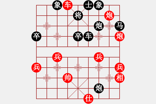 象棋棋譜圖片：亡羊補(bǔ)牢(2段)-負(fù)-亞貿(mào)許俊(6段) - 步數(shù)：60 