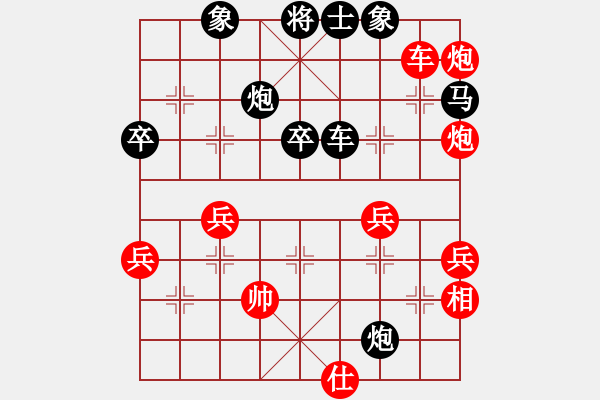 象棋棋譜圖片：亡羊補(bǔ)牢(2段)-負(fù)-亞貿(mào)許俊(6段) - 步數(shù)：70 