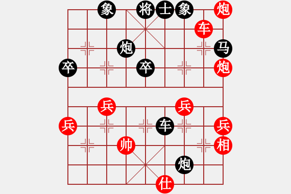 象棋棋譜圖片：亡羊補(bǔ)牢(2段)-負(fù)-亞貿(mào)許俊(6段) - 步數(shù)：72 