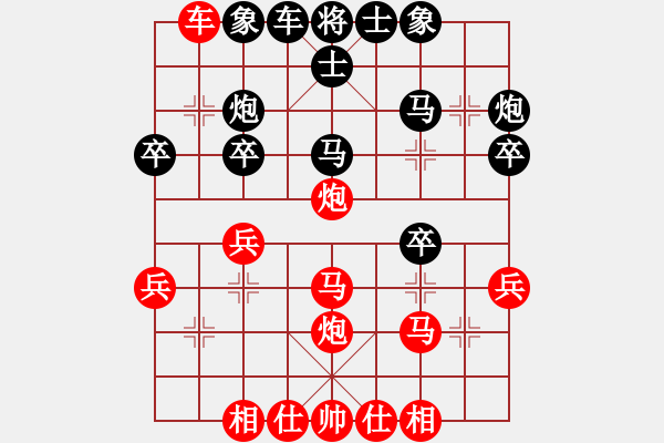 象棋棋譜圖片：人機(jī)對(duì)戰(zhàn) 2024-8-14 8:15 - 步數(shù)：30 