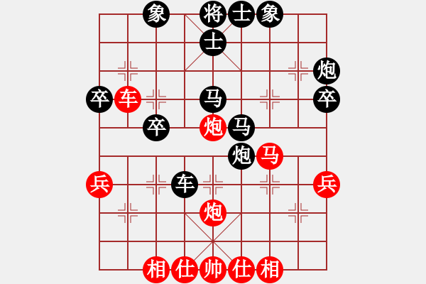 象棋棋譜圖片：人機(jī)對(duì)戰(zhàn) 2024-8-14 8:15 - 步數(shù)：40 