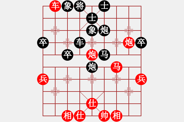 象棋棋譜圖片：人機(jī)對(duì)戰(zhàn) 2024-8-14 8:15 - 步數(shù)：50 