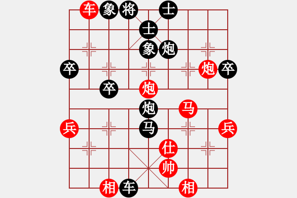 象棋棋譜圖片：人機(jī)對(duì)戰(zhàn) 2024-8-14 8:15 - 步數(shù)：54 