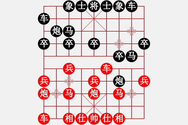 象棋棋譜圖片：我先勝三峽門某某20211001（1） - 步數(shù)：20 