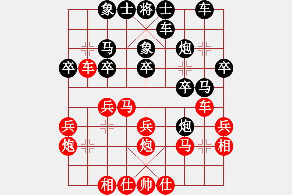 象棋棋譜圖片：我先勝三峽門某某20211001（1） - 步數(shù)：30 