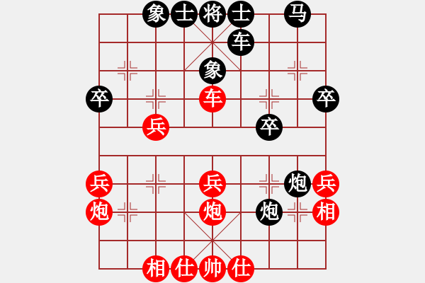 象棋棋譜圖片：我先勝三峽門某某20211001（1） - 步數(shù)：40 