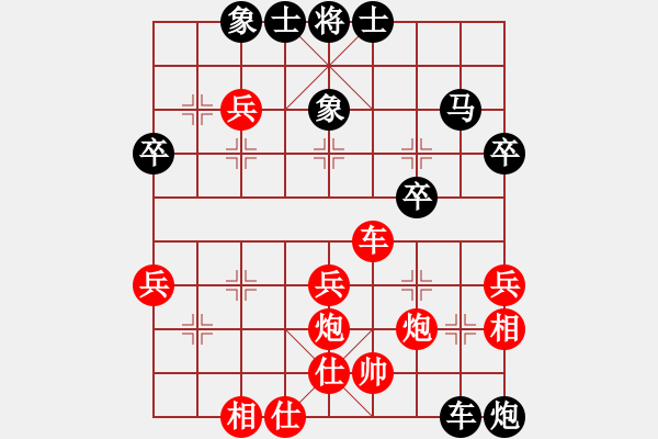 象棋棋譜圖片：我先勝三峽門某某20211001（1） - 步數(shù)：59 