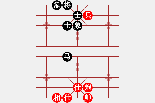 象棋棋譜圖片：peterkwang(無極)-和-龍飛虎(無極) - 步數(shù)：160 