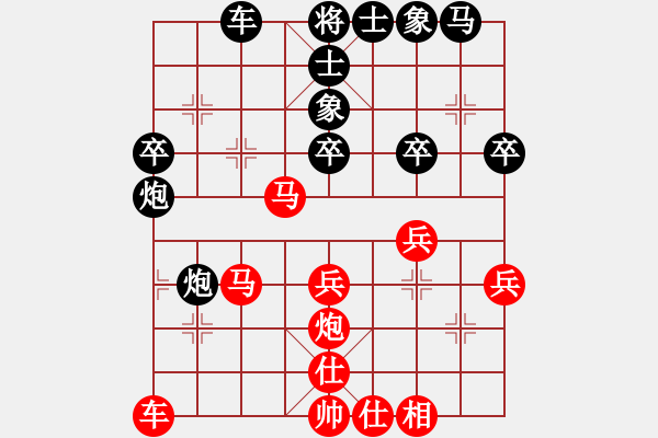 象棋棋譜圖片：peterkwang(無極)-和-龍飛虎(無極) - 步數(shù)：40 