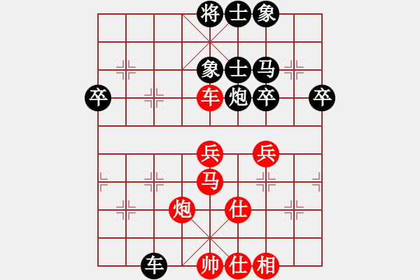 象棋棋譜圖片：peterkwang(無極)-和-龍飛虎(無極) - 步數(shù)：60 