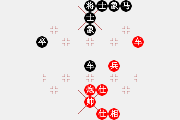 象棋棋譜圖片：peterkwang(無極)-和-龍飛虎(無極) - 步數(shù)：70 