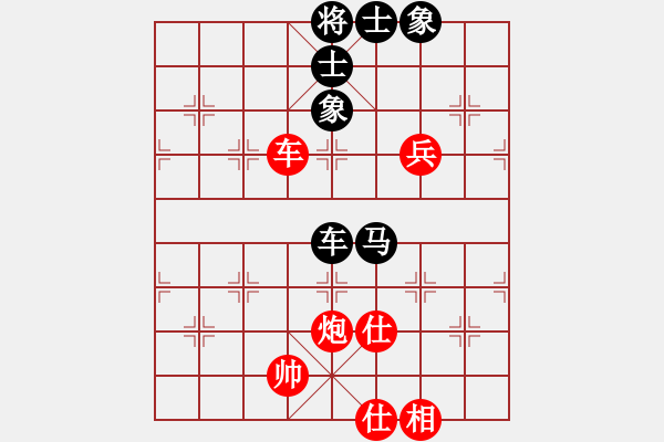 象棋棋譜圖片：peterkwang(無極)-和-龍飛虎(無極) - 步數(shù)：80 