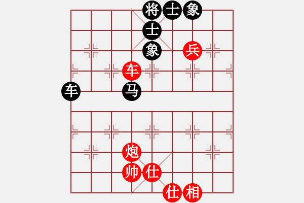 象棋棋譜圖片：peterkwang(無極)-和-龍飛虎(無極) - 步數(shù)：90 