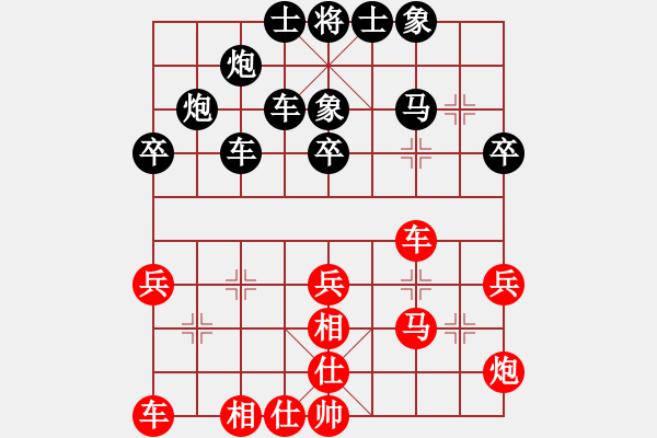 象棋棋譜圖片：趙攀偉 先和 楊輝 - 步數(shù)：40 