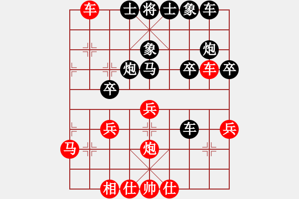 象棋棋譜圖片：江城浪子(無極)-勝-紅顏為誰紅(地煞) - 步數(shù)：40 