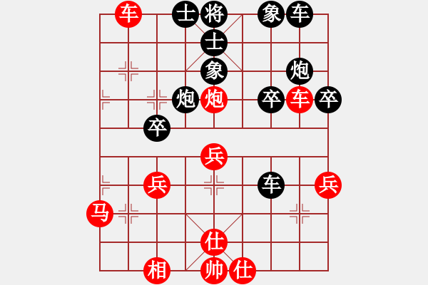 象棋棋譜圖片：江城浪子(無極)-勝-紅顏為誰紅(地煞) - 步數(shù)：43 