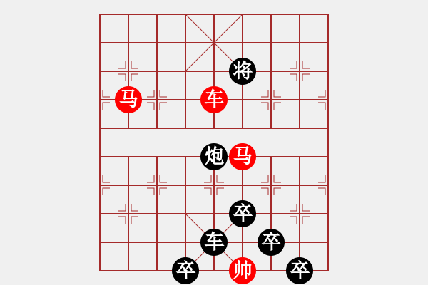 象棋棋譜圖片：☆《雅韻齋》☆【白日放歌須縱酒 1758;青春作伴好還鄉(xiāng)】☆　　秦 臻 擬局 - 步數(shù)：40 