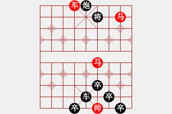 象棋棋譜圖片：☆《雅韻齋》☆【白日放歌須縱酒 1758;青春作伴好還鄉(xiāng)】☆　　秦 臻 擬局 - 步數(shù)：60 