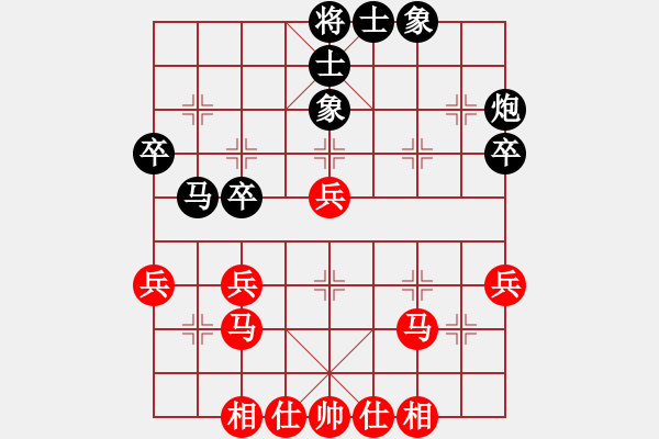 象棋棋谱图片：张国凤 先和 王琳娜 - 步数：40 