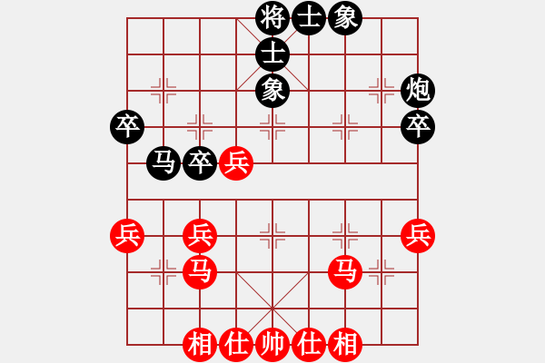 象棋棋譜圖片：張國鳳 先和 王琳娜 - 步數(shù)：41 