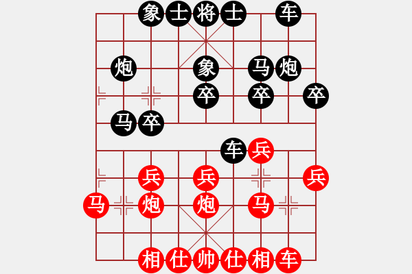 象棋棋谱图片：2014年重庆象棋个人赛第三轮 吴代明 先和 许文学 - 步数：20 