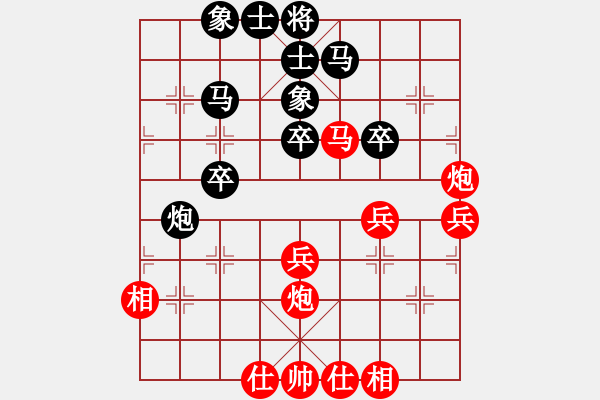 象棋棋谱图片：2014年重庆象棋个人赛第三轮 吴代明 先和 许文学 - 步数：40 