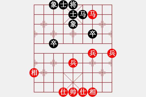 象棋棋谱图片：2014年重庆象棋个人赛第三轮 吴代明 先和 许文学 - 步数：50 