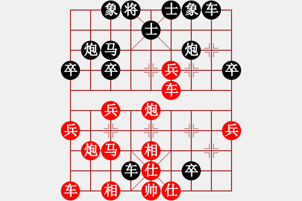 象棋棋譜圖片：虛舟靜心(6段)-負-野狼神(4段) - 步數(shù)：30 