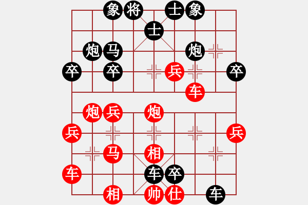 象棋棋譜圖片：虛舟靜心(6段)-負-野狼神(4段) - 步數(shù)：36 